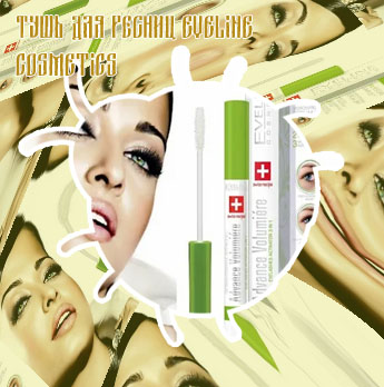 Эвелин для ресниц