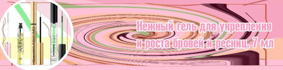 Гель для роста ресниц в домашних условиях