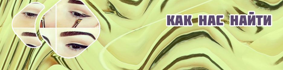 Как научиться рисовать подводку на глазах