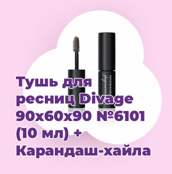 Рейтинг лучших тушей для бровей