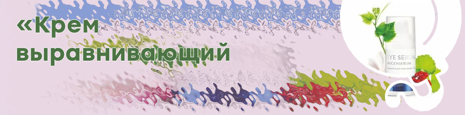 Уход для кожи вокруг глаз отзывы